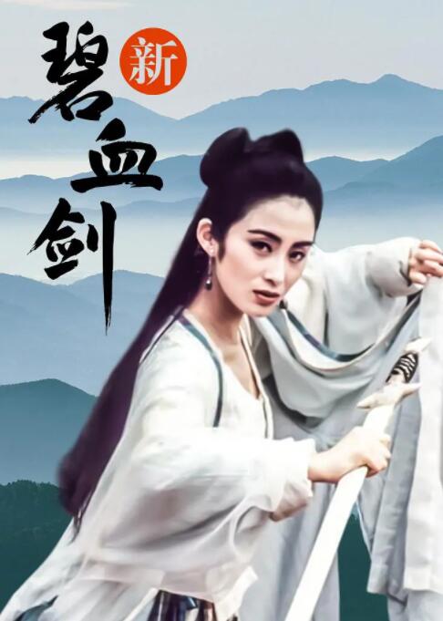 《茶馆妈妈》主视觉：沈桂芬的背影与长嘴壶